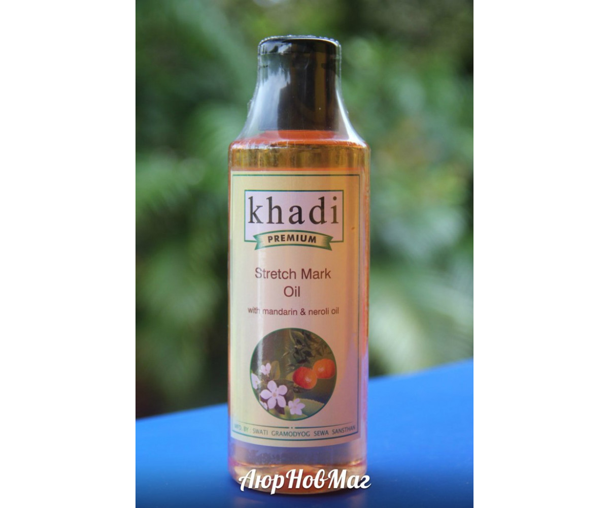 Масло против растяжек и целлюлита от Khadi
